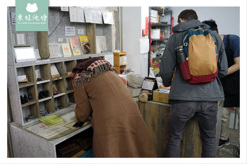 【台北客製化印章推薦】全世界唯一繁體中文鑄字行 日星鑄字行 消費方式價格心得介紹