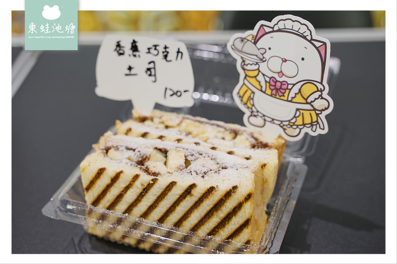 【白爛貓玩轉派對期間限定店】三創生活園區免費入場 獨家商品扭蛋機 白爛貓美食彩繪包膜