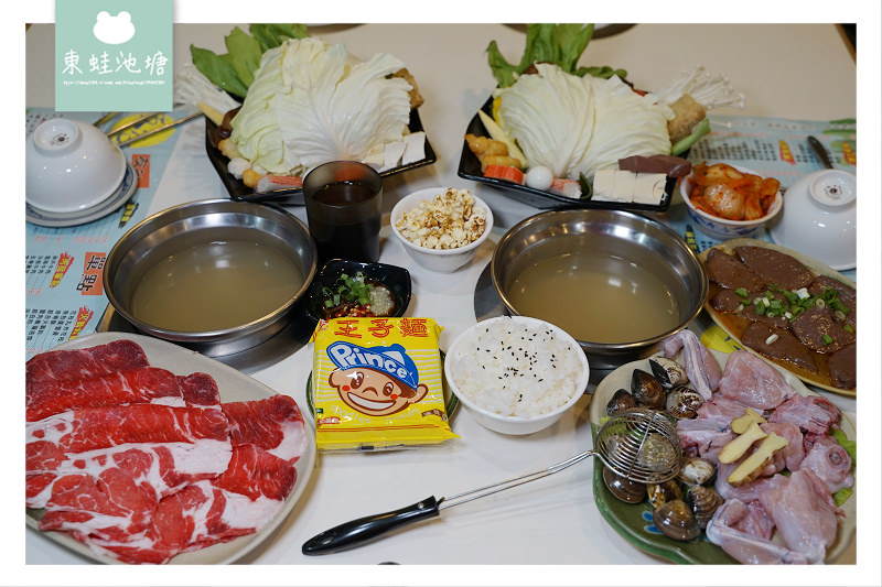 【台北萬華火鍋推薦】在地20年老店 美味田雞鍋 RE紅包現金回饋 友谷涮涮鍋