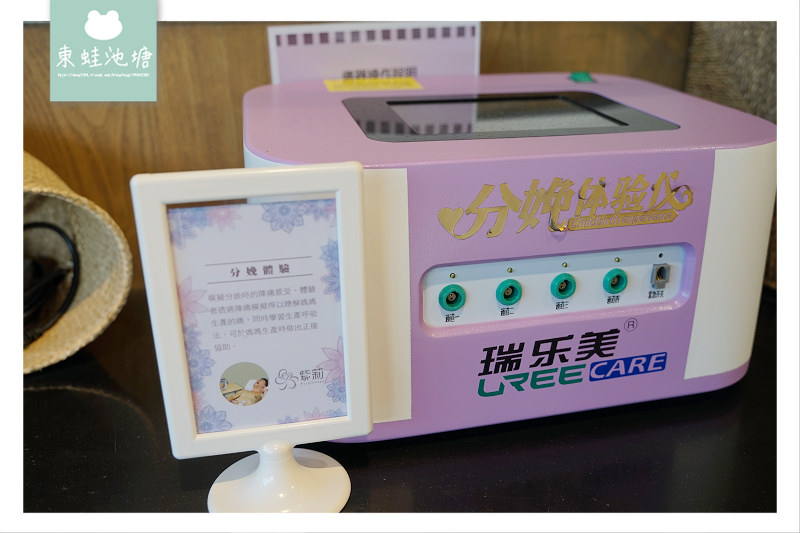 【桃園蘆竹南崁月子餐推薦】紫莉幸孕莊園 津田生機頂級月子餐