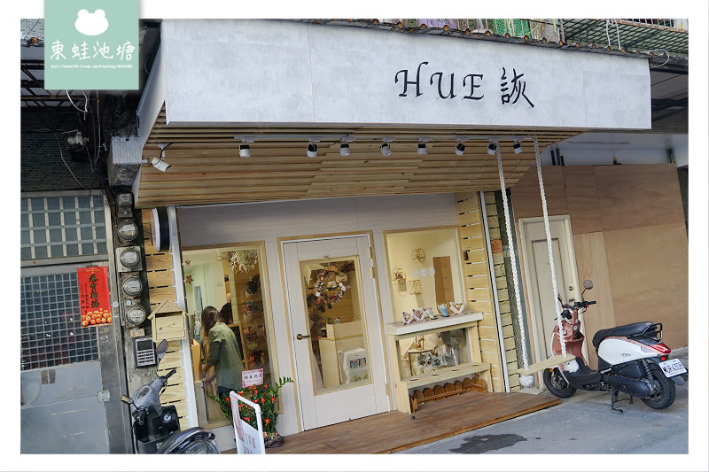 【三重聖誕節禮物推薦】HUE 詼 高評價乾燥花藝設計 回購率超高的乾燥花品牌