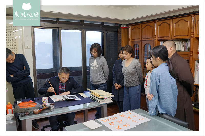 【台北書法教室推薦】心齋坐忘草堂書法研究工作室 傳統書法名家特色及字帖介紹 工筆花鳥寫意山水國畫教學