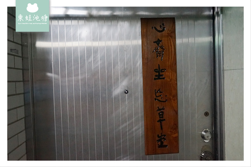 【台北書法教室推薦】心齋坐忘草堂書法研究工作室 傳統書法名家特色及字帖介紹 工筆花鳥寫意山水國畫教學