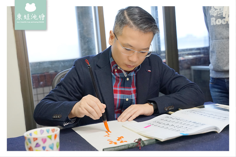 【台北書法教室推薦】心齋坐忘草堂書法研究工作室 傳統書法名家特色及字帖介紹 工筆花鳥寫意山水國畫教學