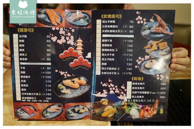 【桃園藝文特區居酒屋推薦】料理界25年專業級日式料理師傅 鑫都居食屋