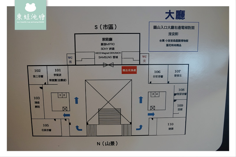 【桃園音響店推薦】桃園視聽室規劃 桃園家庭劇院組購買好選擇 名展音響 2019台北音響展心得分享