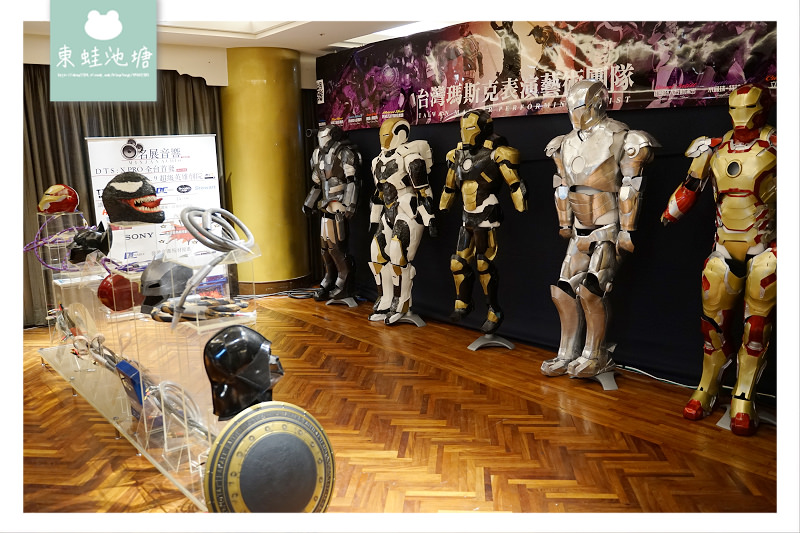 【桃園音響店推薦】桃園視聽室規劃 桃園家庭劇院組購買好選擇 名展音響 2019台北音響展心得分享