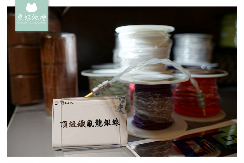 【桃園音響店推薦】桃園視聽室規劃 桃園家庭劇院組購買好選擇 名展音響 2019台北音響展心得分享