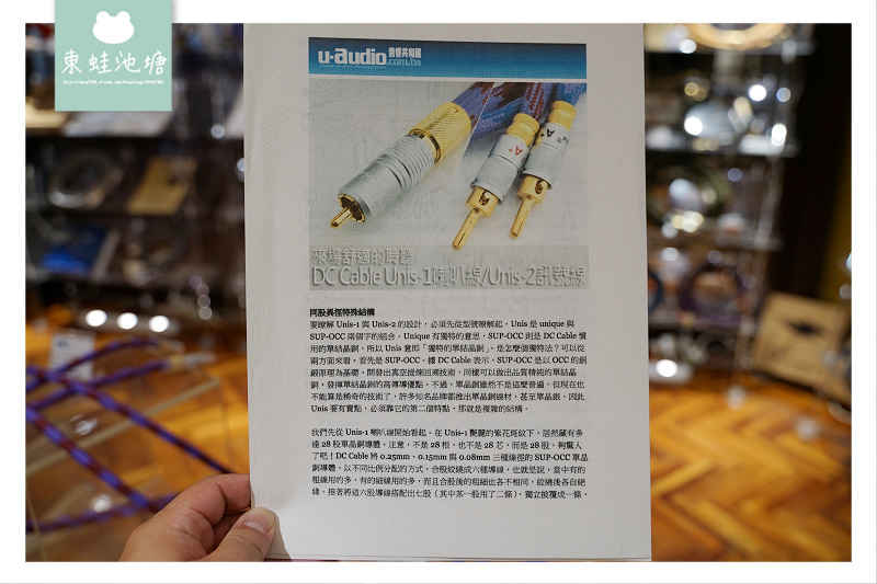 【桃園音響店推薦】桃園視聽室規劃 桃園家庭劇院組購買好選擇 名展音響 2019台北音響展心得分享