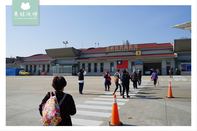 【立榮航空 B78757 搭乘心得分享】台北松山機場往馬祖南竿機場