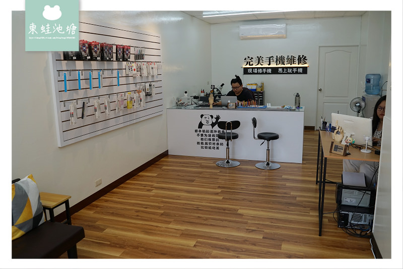 【大園手機維修推薦】iPhone換電池終生保固 完美手機維修大園店