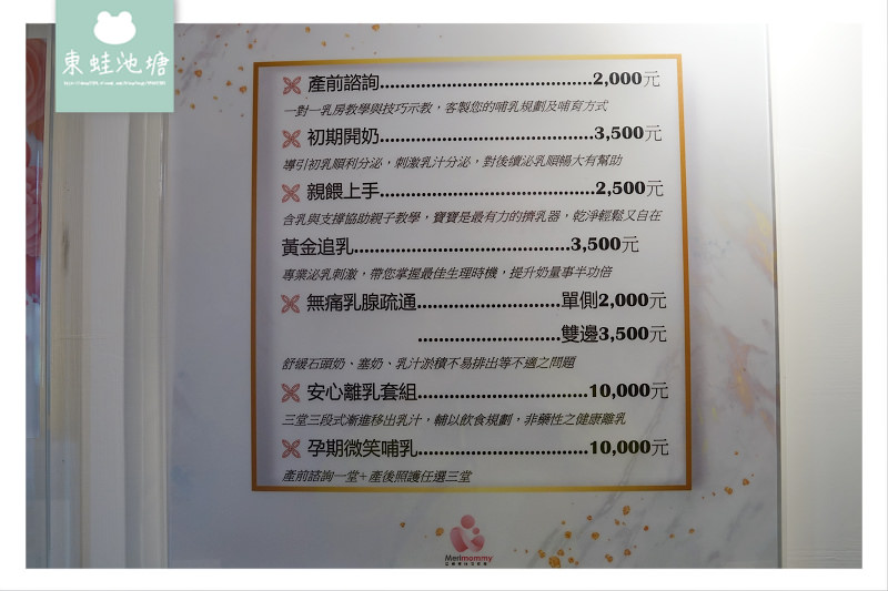 【台北無痛乳腺疏通按摩推薦】塞奶媽媽好幫手 產後哺乳一對一諮詢 宣媽媽哺育顧問