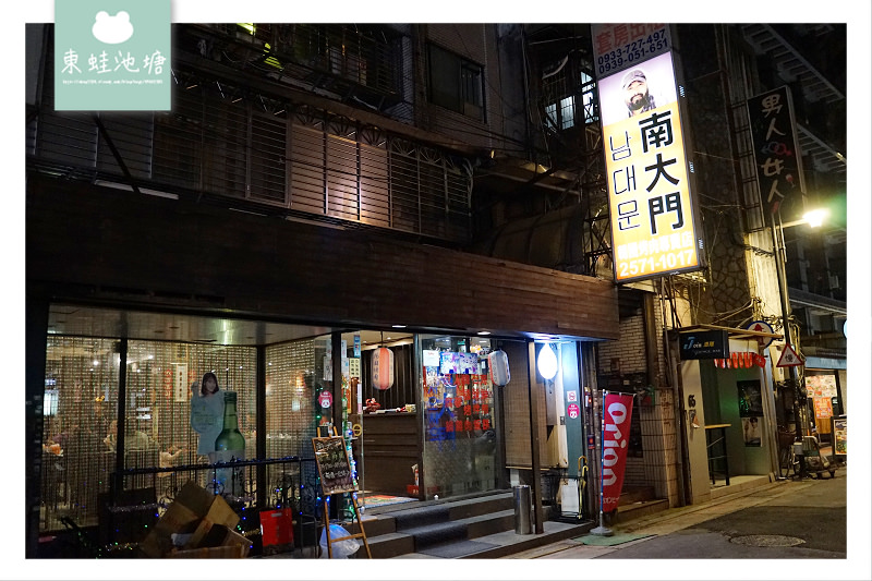 【台北中山區韓式料理推薦】桌邊烤肉免動手 林森北在地老店 南大門韓國烤肉