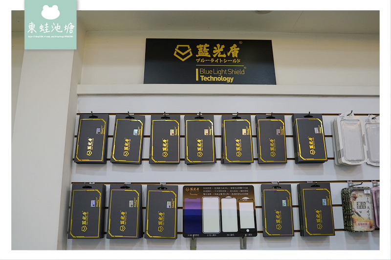 【三重手機維修推薦】手機現場維修包膜 藍光盾玻璃保護貼 展利通訊