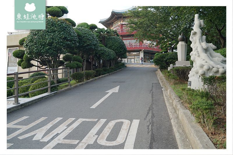 【釜山南浦洞免費景點推薦】釜山三大名山 釜山夜景好去處 龍頭山公園 용두산공원