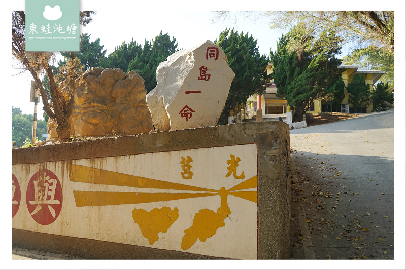 【馬祖西莒免費景點推薦】西莒IG拍照打卡 西坵綠色隧道有容路