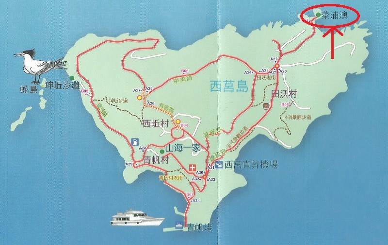 【馬祖西莒免費景點推薦】巨型馬賽克榴彈砲 絕美拍照聽風涯 菜浦澳據點