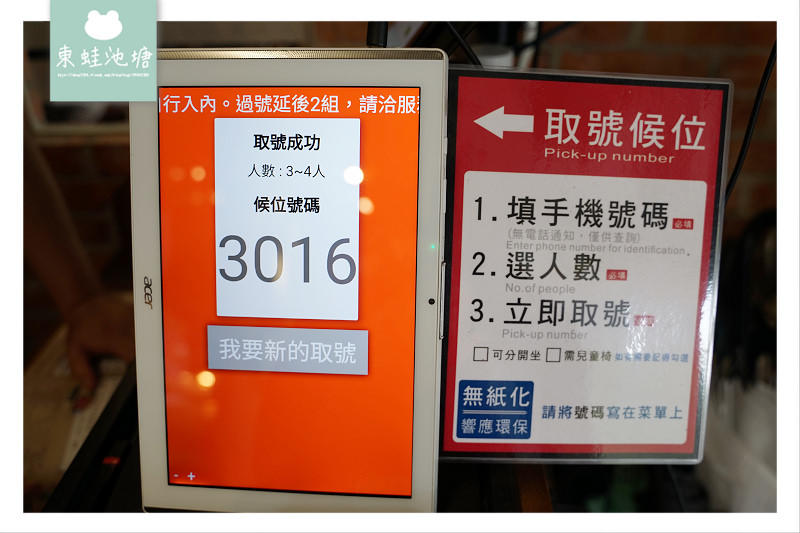 【新竹關西美食推薦】創立於1955年 關西人氣小吃 ㄤ咕麵