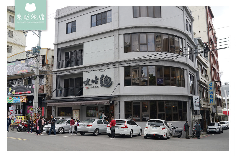 【新竹關西美食推薦】創立於1955年 關西人氣小吃 ㄤ咕麵