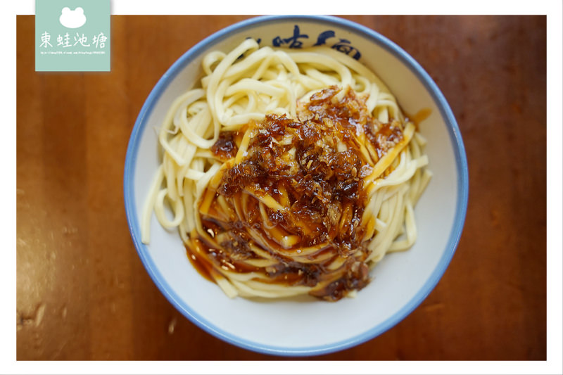 【新竹關西美食推薦】創立於1955年 關西人氣小吃 ㄤ咕麵