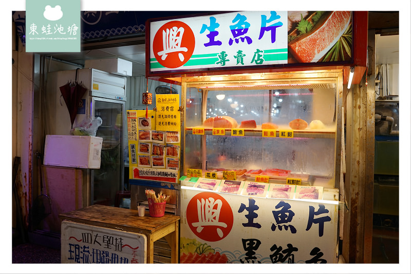 【新北萬里景點推薦】當地漁船主自產自銷 觀景平台龜吼漁港風光 龜吼漁夫市集