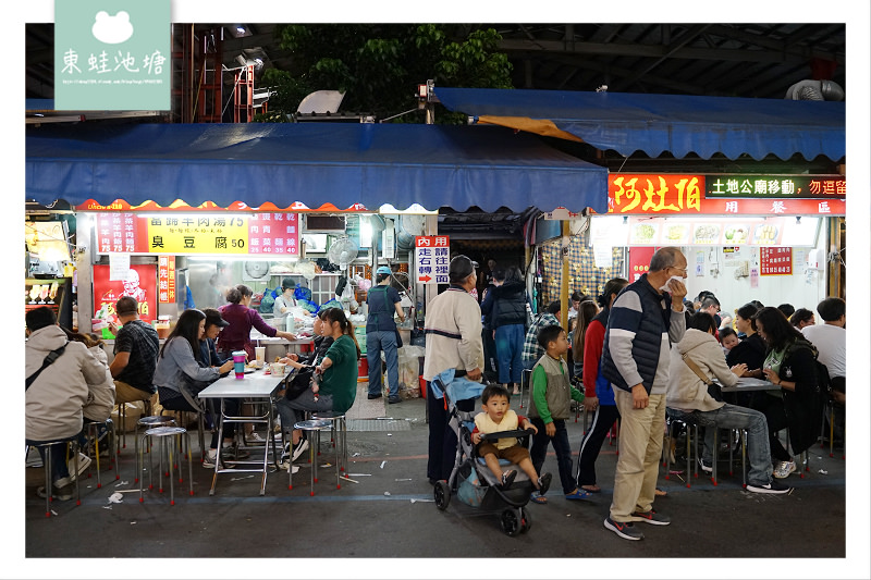 【宜蘭羅東夜市美食推薦】人氣排隊小吃 美味臭豆腐 阿灶伯當歸羊肉湯