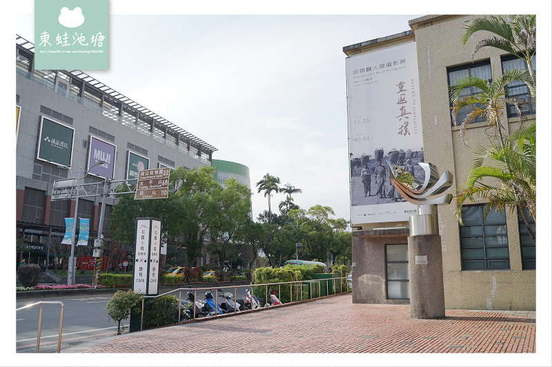 【宜蘭市區室內景點推薦】台灣銀行宜蘭分行前身 宜蘭美術館