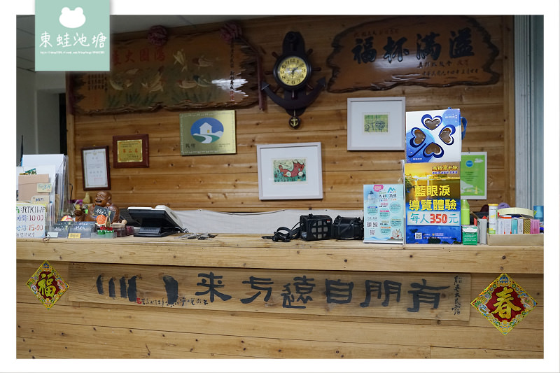 【馬祖東莒美食推薦】在地無菜單料理 現撈海鮮自種時蔬 船老大巧屋餐廳