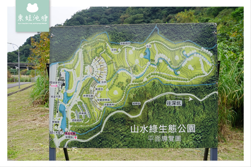 【台北南港免費景點推薦】擁抱自然踏青好去處 共融式兒童遊戲場玩雙道溜索