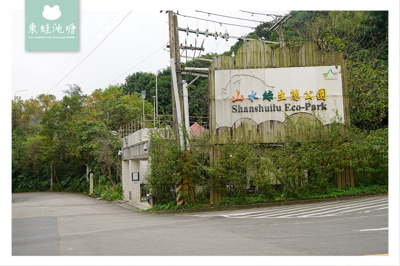【台北南港免費景點推薦】擁抱自然踏青好去處 共融式兒童遊戲場玩雙道溜索