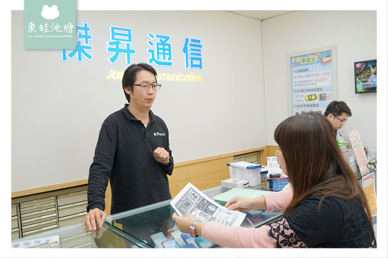 【中壢手機通訊行推薦】一次購買終生服務 無卡分期手機保險通通有 傑昇通信中壢延平門市