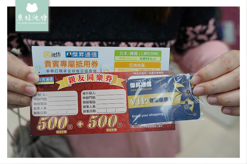 【中壢手機通訊行推薦】一次購買終生服務 無卡分期手機保險通通有 傑昇通信中壢延平門市