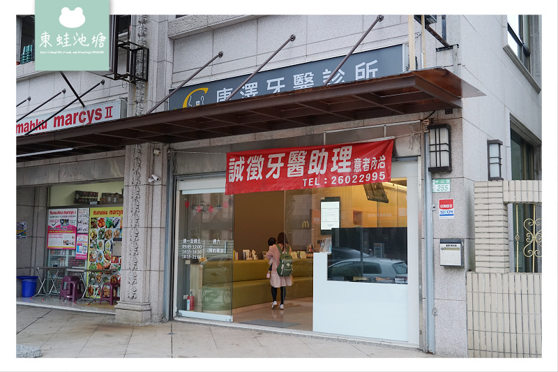 【林口康澤牙醫診所隱適美隱形牙套心得分享】配戴牙套初體驗 黏小豆豆流程分享