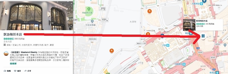 【TripAdvisor 貓途鷹旅程】輕鬆安排出國自由行住宿景點美食行程 還可以跟朋友一起共同分享編輯