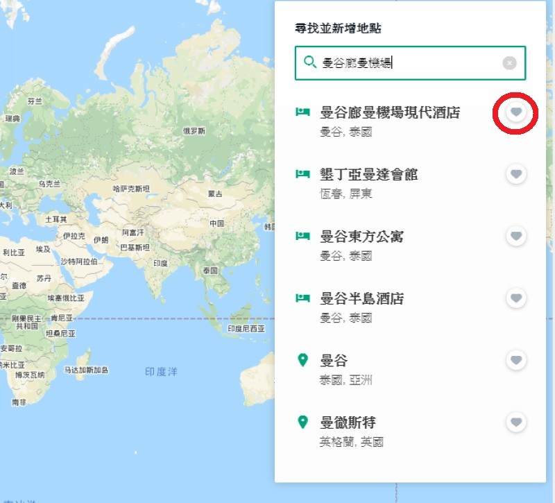 【TripAdvisor 貓途鷹旅程】輕鬆安排出國自由行住宿景點美食行程 還可以跟朋友一起共同分享編輯