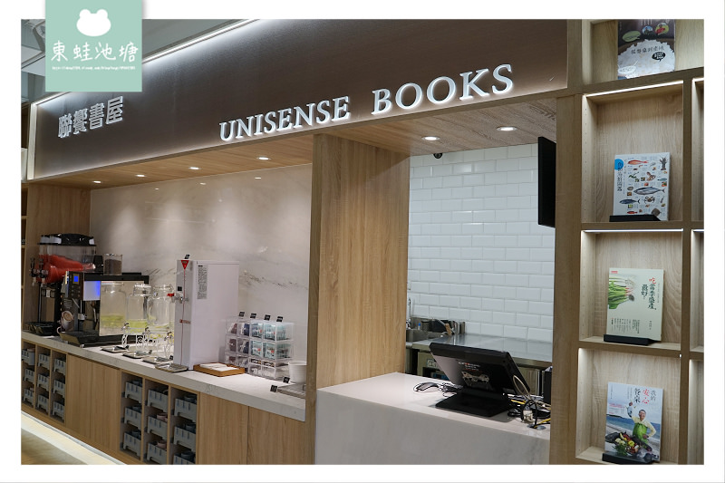 【中壢最美書店全新開幕】不限時 每人100元飲料吧無限暢飲 聯饗書屋
