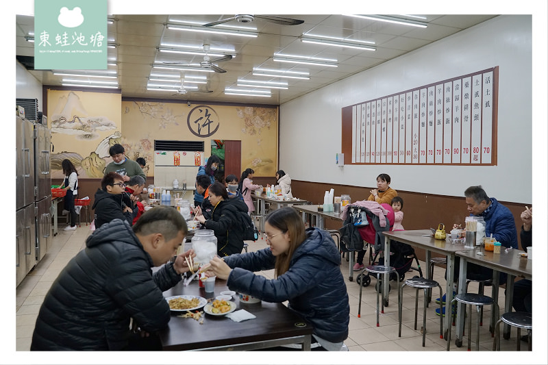 【板橋湳雅夜市小吃推薦】美味土虱湯 沙茶羊肉炒飯 許記藥膳食補之家