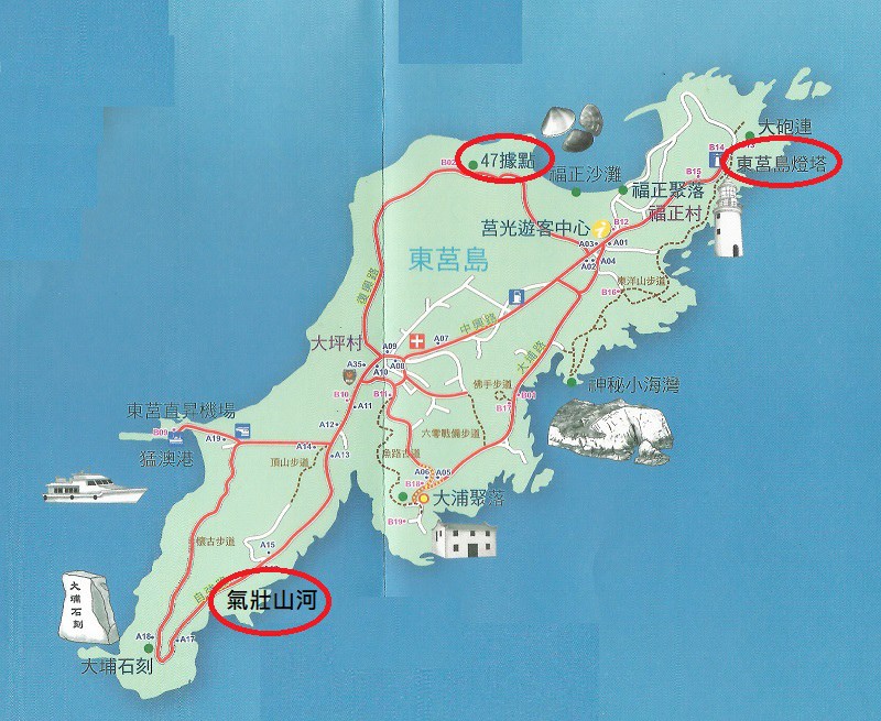【馬祖東莒星光夜拍景點推薦】東莒47哨景觀台 東莒島燈塔 氣壯山河