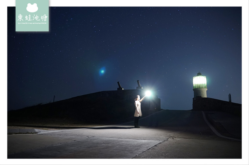 【馬祖東莒星光夜拍景點推薦】東莒47哨景觀台 東莒島燈塔 氣壯山河