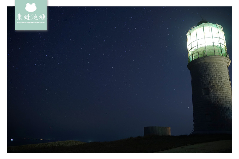 【馬祖東莒星光夜拍景點推薦】東莒47哨景觀台 東莒島燈塔 氣壯山河