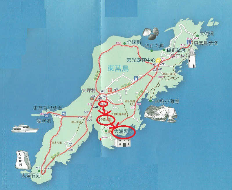 【馬祖東莒免費景點推薦】下底路魚路古道 大埔村古聚落