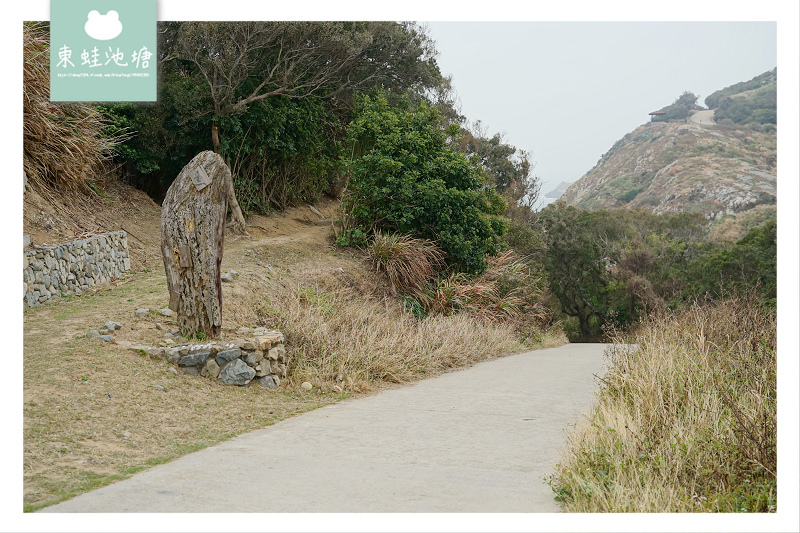 【馬祖東莒免費景點推薦】下底路魚路古道 大埔村古聚落