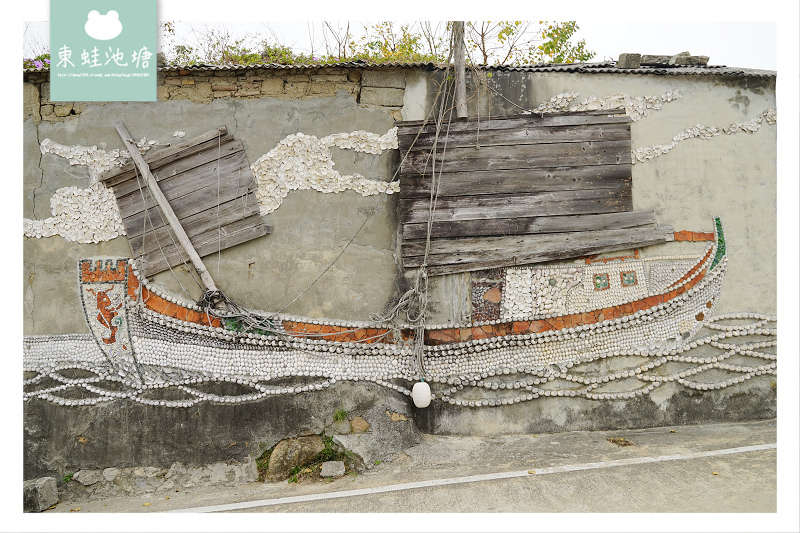 【馬祖東莒免費景點推薦】下底路魚路古道 大埔村古聚落