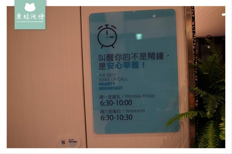 【台中逢甲飯店推薦】新開幕環境舒適 專屬停車場/健身房 Holiday Inn Express 臺中逢甲智選假日酒店