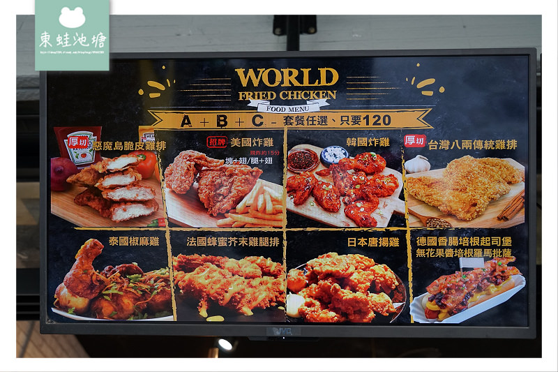 【台中大里炸雞推薦】現點現炸肉嫩多汁 FB按讚贈小炸物乙份 惡魔島世界炸雞台中大里店