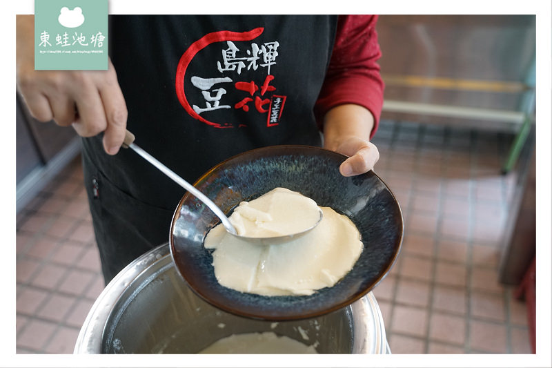 【台中潭子豆花推薦】下午茶甜點好選擇 古早味冷凍豆花 島輝豆花頭家厝店