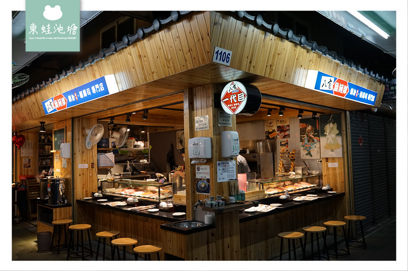 【新竹東門市場美食推薦】藏身新竹市場內高CP值日本料理 八庵魚河岸一代目 刺身握壽司專門店