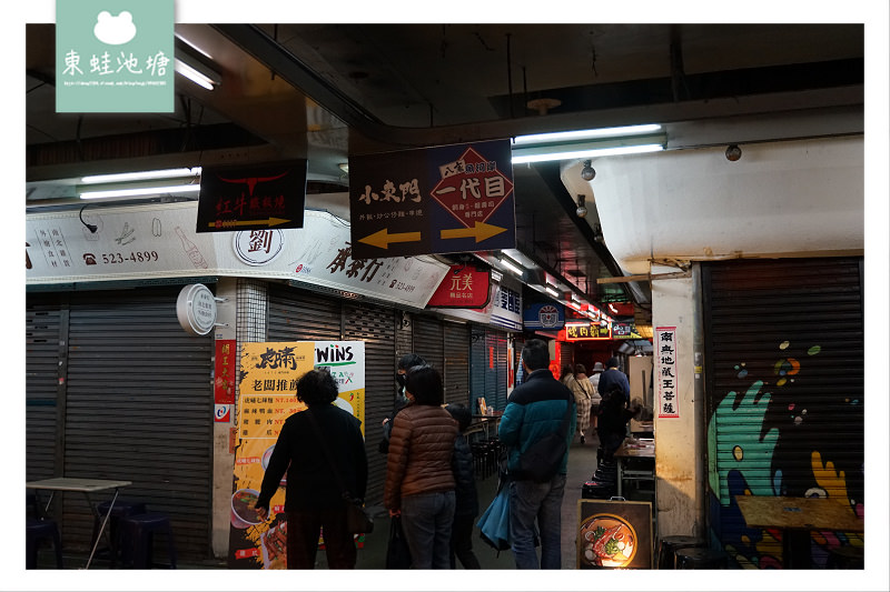 【新竹東門市場美食推薦】藏身新竹市場內高CP值日本料理 八庵魚河岸一代目 刺身握壽司專門店