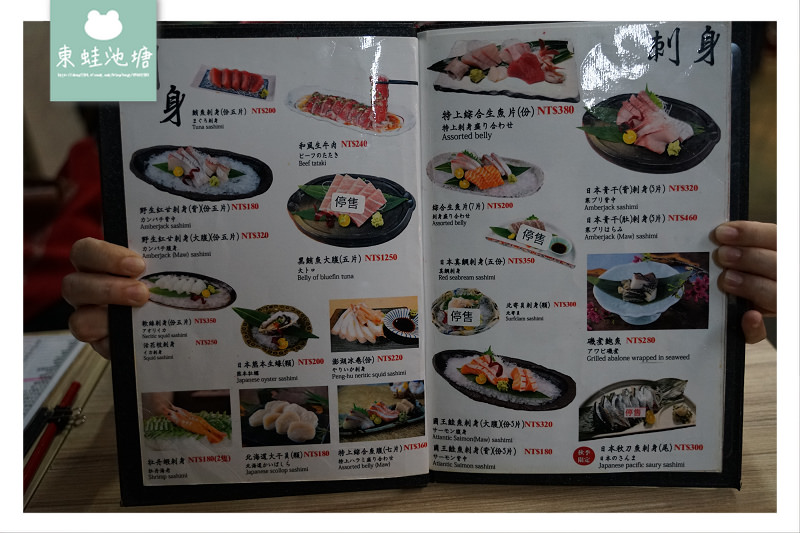 【新竹東門市場美食推薦】藏身新竹市場內高CP值日本料理 八庵魚河岸一代目 刺身握壽司專門店