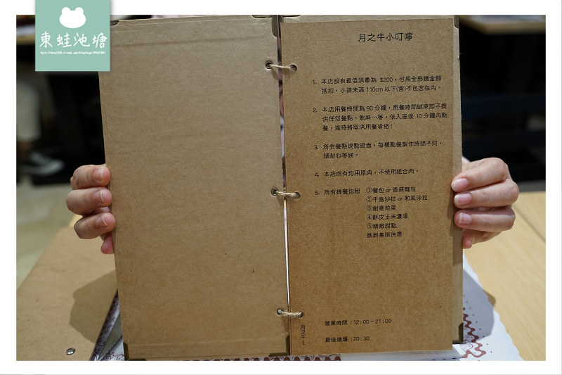 【基隆牛排館推薦】當月壽星享七折 巨無霸原塊肋眼牛排 月之牛炙燒牛排專賣店